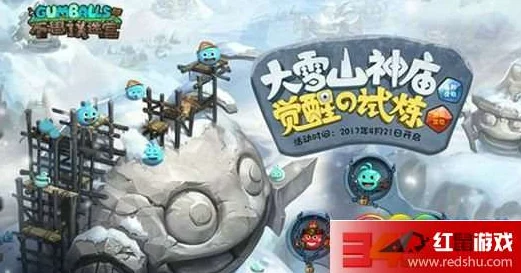 不思议迷宫地狱火与魔法师冈布奥深度对比
