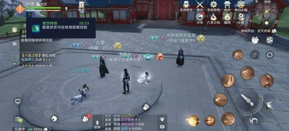 天涯明月刀手游家园红点消除攻略，打造清爽游戏界面