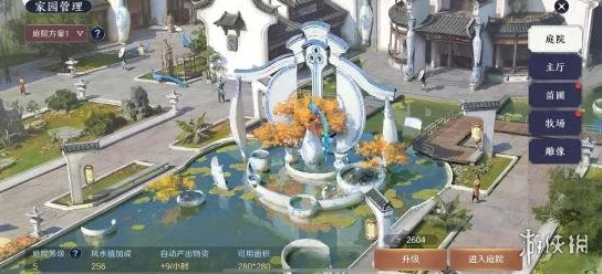 天涯明月刀手游家园红点消除攻略，打造清爽游戏界面