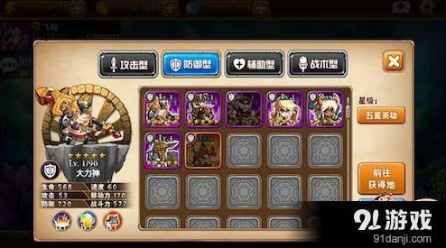 手游资讯，世界弹射物语第二层玛纳板六板加点推荐深度解析
