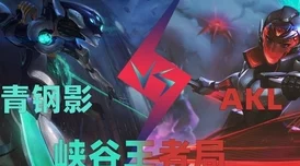 LOL手游阿卡丽连招技巧深度解析，助你驰骋峡谷战场