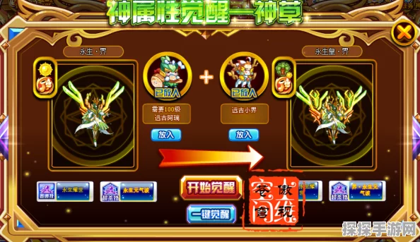 奥奇传说手游，探索精灵试用与精灵手册的奥秘
