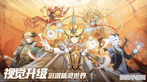 奥奇传说手游，探索精灵试用与精灵手册的奥秘