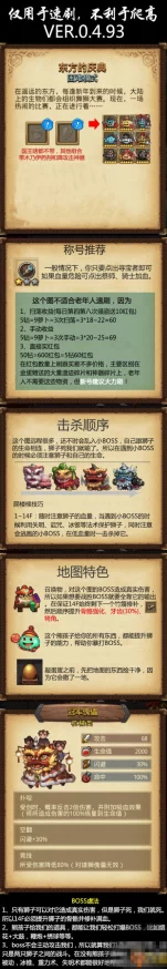 手游资讯，不思议迷宫神秘小岛开启指南