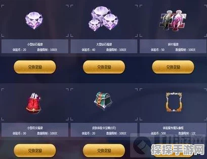 王者荣耀摸金符，兑换珍稀奖励的关键道具详解