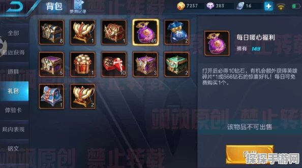 王者荣耀摸金符，兑换珍稀奖励的关键道具详解