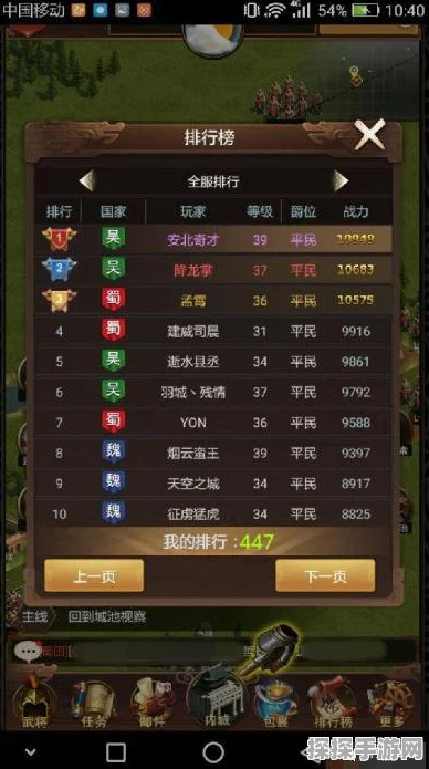 手游资讯，率土之滨实现安卓与苹果同服，跨平台对战共绘一战之滨新篇章