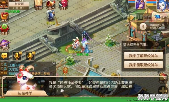 梦幻西游3D手游，深入解析千年蛇魅资质与技能