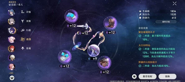 星铁强化遗器分解指南，全面解析与操作建议
