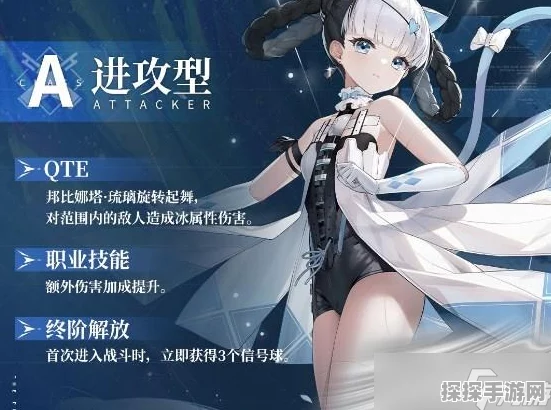 手游资讯，战双帕弥什邦比娜塔·琉璃升阶全面解析与效果一览