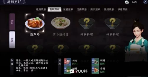 手游资讯，揭秘燕云十六声撒币动作获取攻略