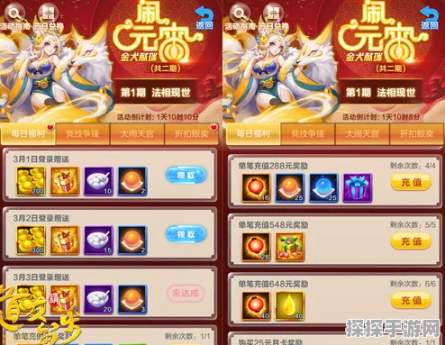 手游资讯，揭秘燕云十六声撒币动作获取攻略