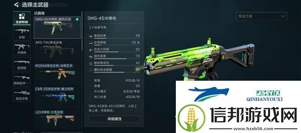 手游资讯，三角洲行动开荒武器选择推荐，解锁最强初期装备搭配攻略！