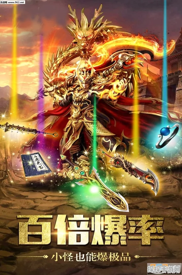 魂之神力手游震撼发布，全新热血传奇，等你来战！