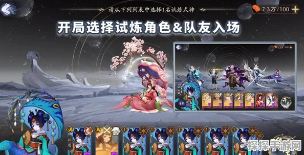 阴阳师六道之门深度攻略合集，解锁全新挑战，征服异界之门