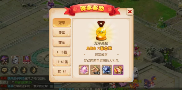 梦幻西游0元档玩家职业选择秘籍，智选门派，畅享手游乐趣