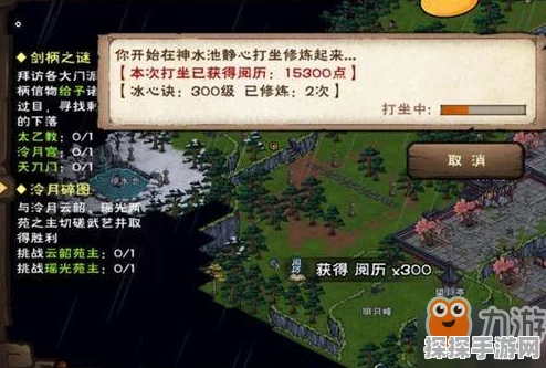 手游资讯，烟雨江湖十方集黑市触发攻略详解