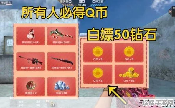 手游CF大揭秘，武魂币全新用途曝光，速来解锁超值活动代币攻略！