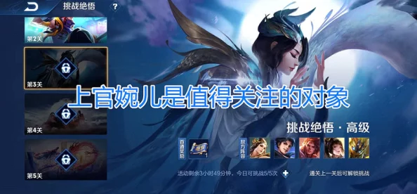 王者荣耀挑战觉悟，智能AI对战新体验