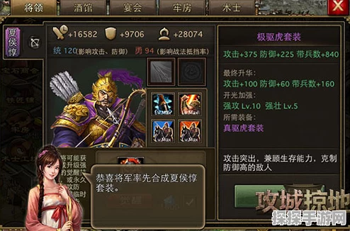 攻城掠地新版本震撼来袭，全新玩法与功能全面升级