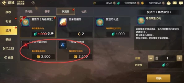 DNF手游雷米的援助获取全攻略