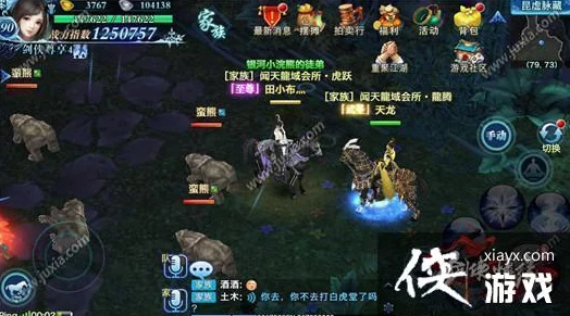 剑侠情缘手游90级坐骑万里烟云照获取全攻略