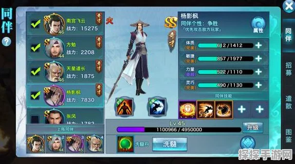 手游资讯，深入解析花与剑少林职业技能一览