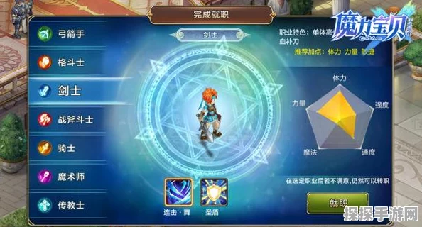 手游资讯，深入解析花与剑少林职业技能一览