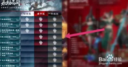 永劫无间Steam版，国服与亚服选择指南