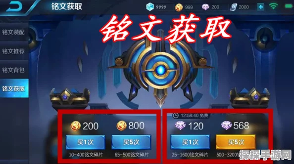 王者荣耀玩家福利大揭秘！这些隐藏的流量领取秘籍你掌握了吗？