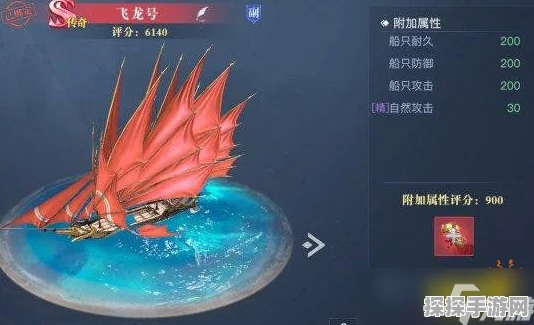 黎明之海船只战力提升全攻略，深度解析船只属性与强化策略