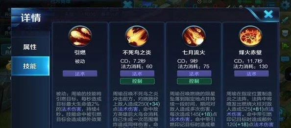 王者荣耀快速技能更新全解析，新版本带来全新战斗体验