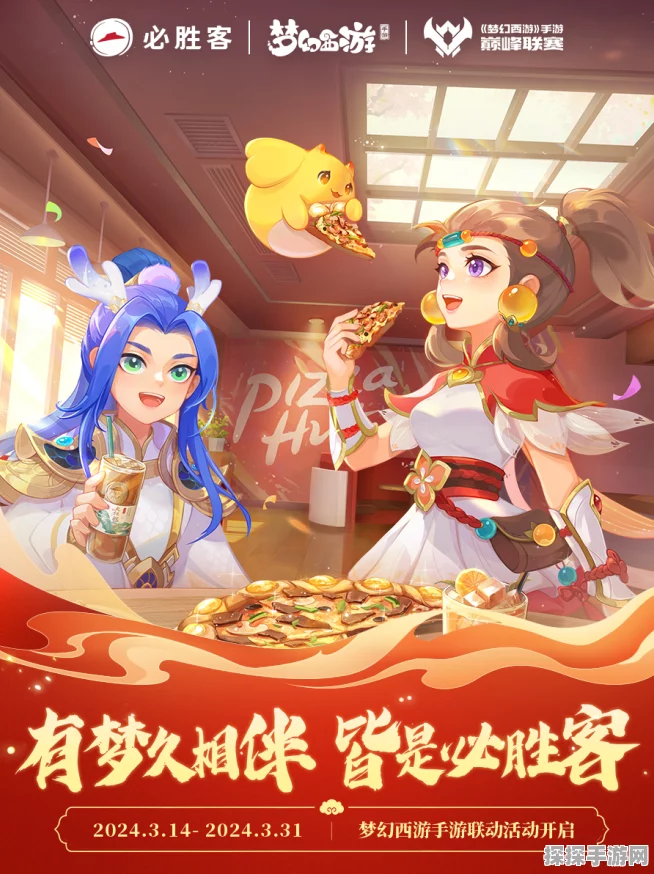 手游资讯，梦幻西游元宵节活动揭秘，百岁香卖家成慈善大使？