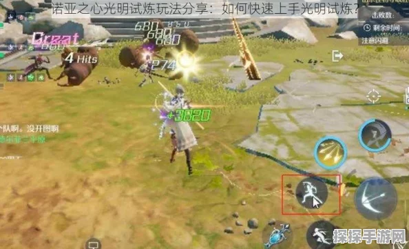 手游资讯，诺亚之心光明试炼17层突破攻略，掌握极限胜利的关键技巧