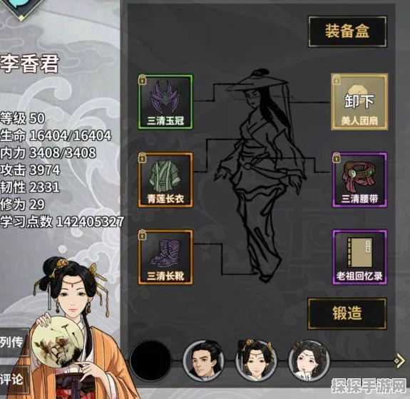 手游资讯，模拟江湖李寄角色招募全面解析