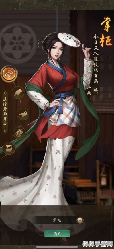 手游资讯，模拟江湖李寄角色招募全面解析