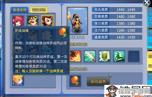 手游资讯，深度解析神武罗成是否值得进修6次