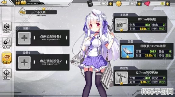 碧蓝航线黎塞留技能深度测评与解析