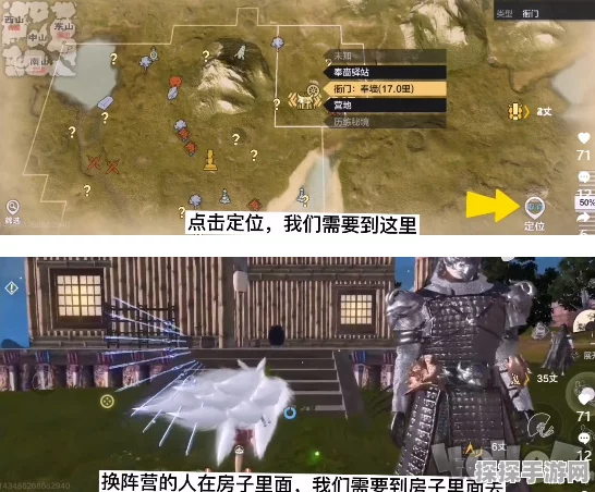 手游资讯，妄想山海朔风纪元任务全攻略