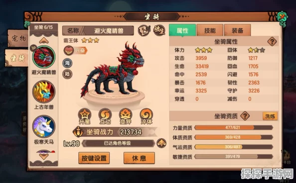 造梦无双，解锁高品质宠物获取秘籍