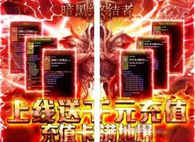 暗黑终结者体验服账号获取攻略，快速解锁资格的技巧
