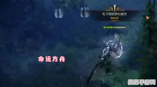 命运方舟罗亨达尔，全新手游资讯速递