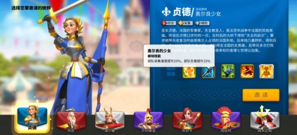 万国觉醒统帅技能重置方法分享，提升战斗力的关键技巧