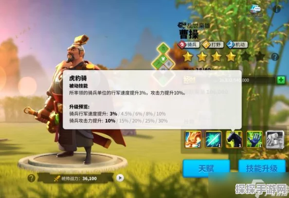 万国觉醒统帅技能重置方法分享，提升战斗力的关键技巧