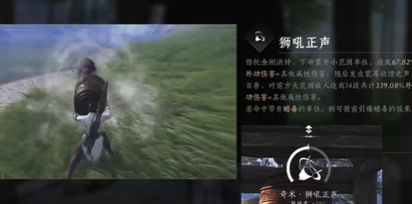 燕云十六声奇术凌虚一指获取全攻略