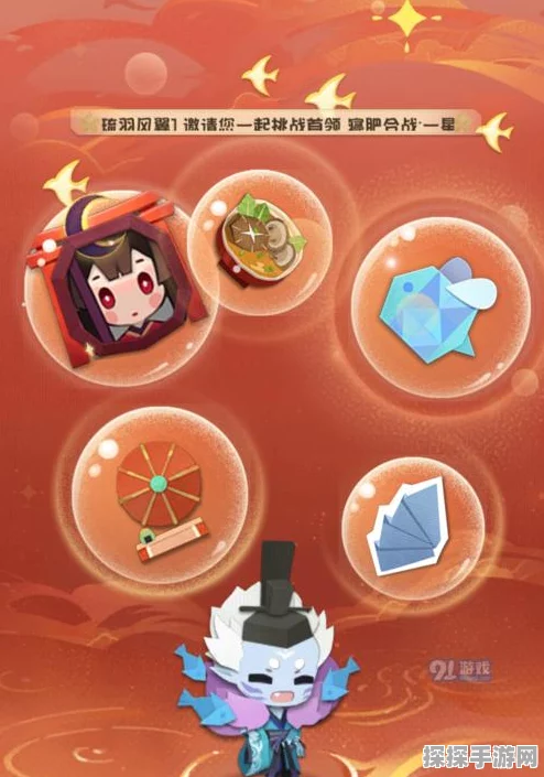 阴阳师妖怪屋新版本上线，庭院式神轻松换，解锁全新游戏乐趣