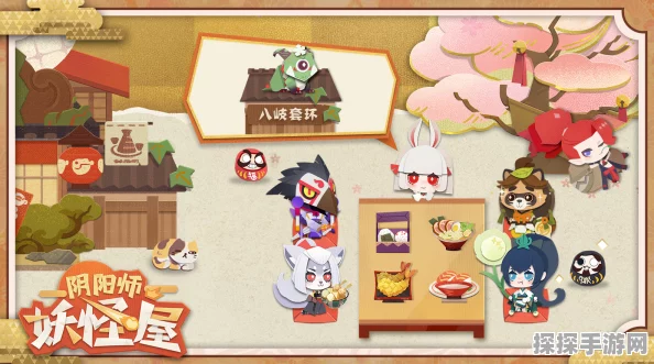 阴阳师妖怪屋新版本上线，庭院式神轻松换，解锁全新游戏乐趣