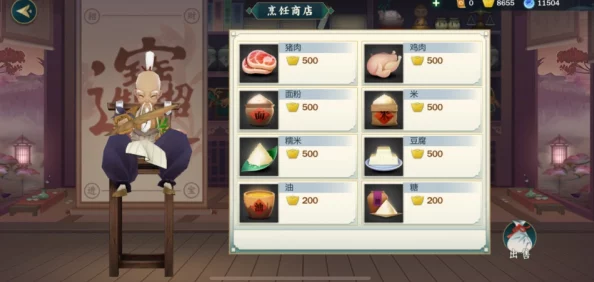 剑网3指尖江湖全新美食系统上线，海量菜谱等你探索