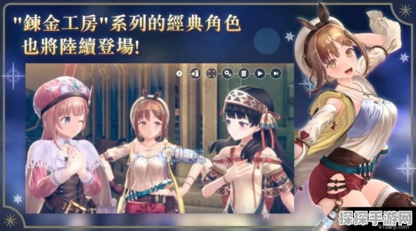手游资讯，泳装皮肤惊艳亮相，蕾斯莱莉娅娜的炼金工房夏日狂欢开启