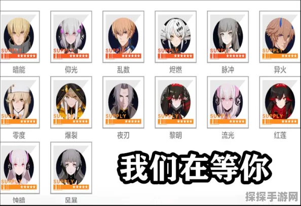 战双帕弥什，全面解析基准角色研发券获取攻略